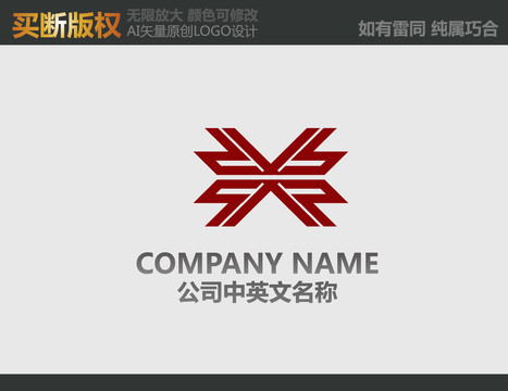 家居裝飾標志