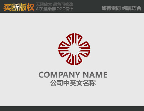 家居裝飾標志
