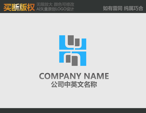 H字母LOGO