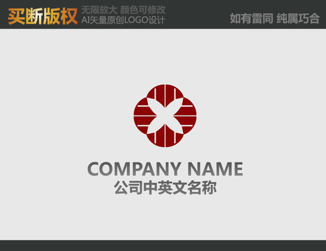 家居裝飾標(biāo)志