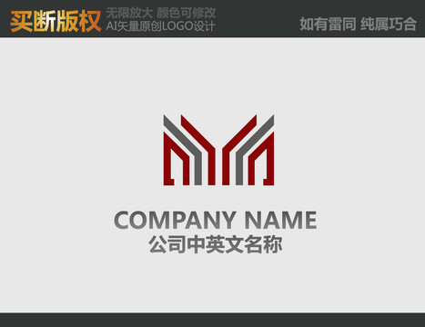 裝飾公司標(biāo)志