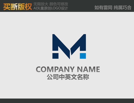M字母電器標(biāo)志