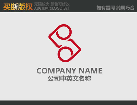 S字母logo