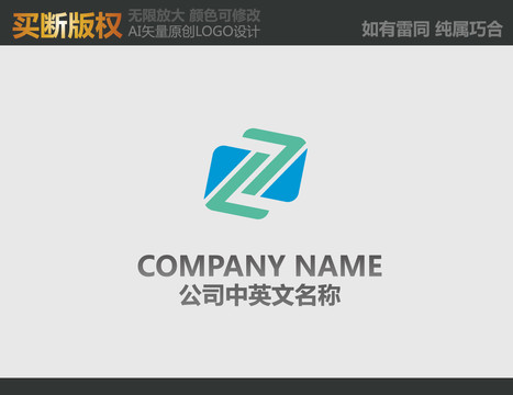 Z字母電器標(biāo)志