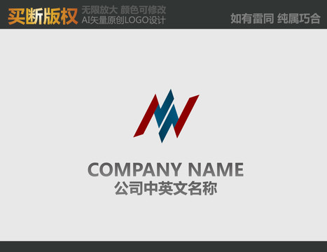 N字母logo