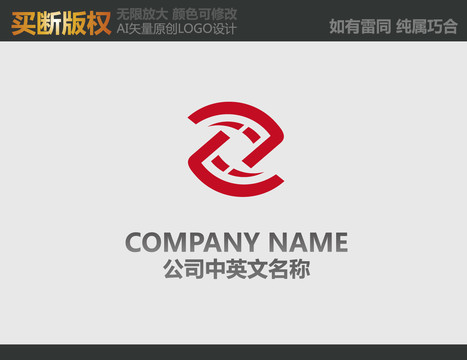 Z字母logo