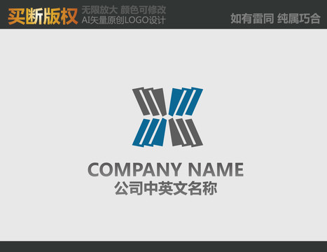 X字母機械標(biāo)志