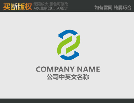 Z字母電器標(biāo)志