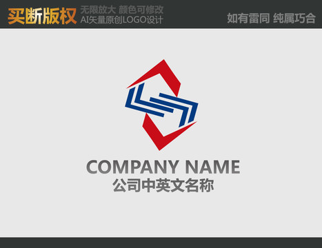 S字母電器標(biāo)志