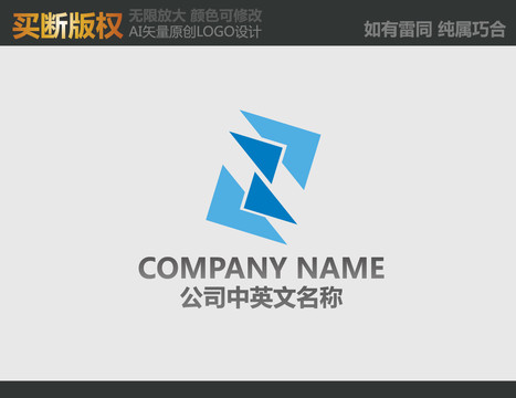 Z字母電器標志