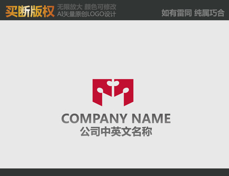 M字母機械標(biāo)志