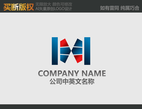 H字母電器標(biāo)志