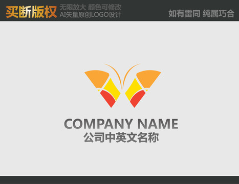 化妝品標(biāo)志