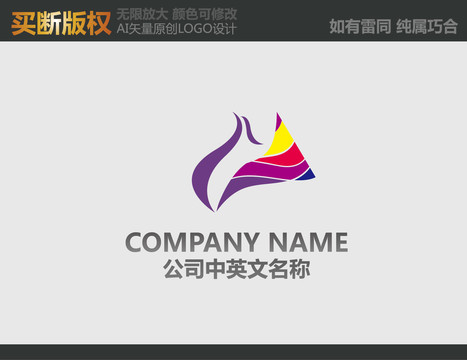 服飾LOGO
