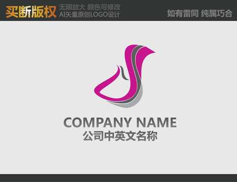 服飾LOGO