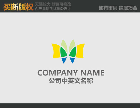 紡織品標志