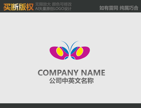 化妝品logo