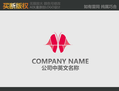 化妆品logo