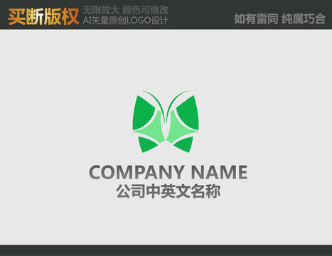 化妆品logo