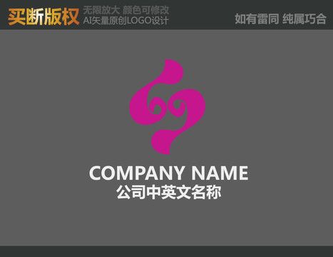 家居裝飾標志