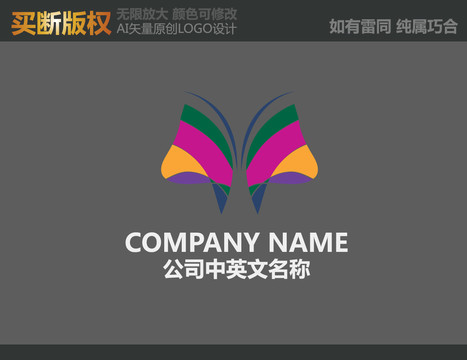 家紡標(biāo)志