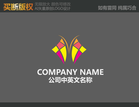 母婴LOGO