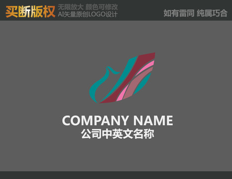 童裝標(biāo)志