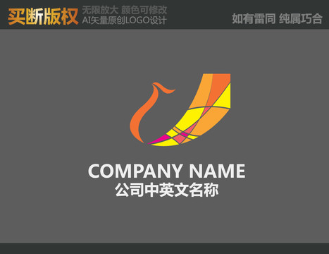 童裝標(biāo)志