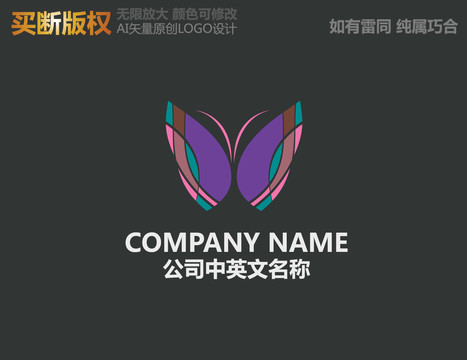 紡織品標志