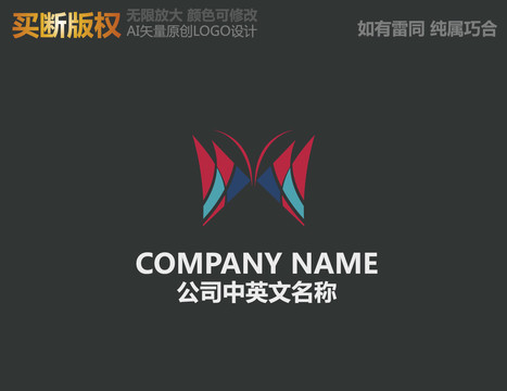布藝logo