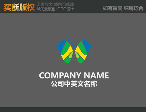 布藝logo