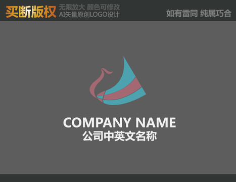 飾品LOGO
