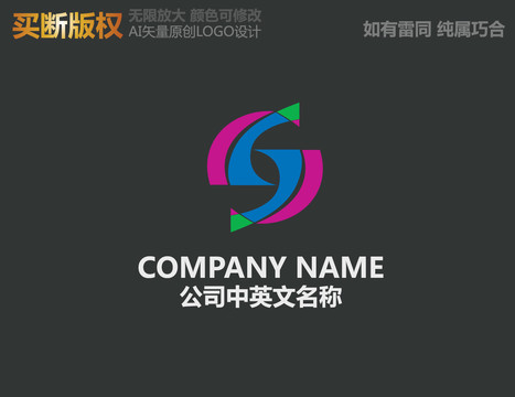 饰品LOGO