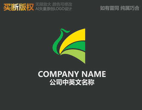 飾品LOGO