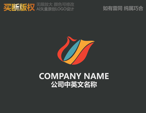 家紡標(biāo)志