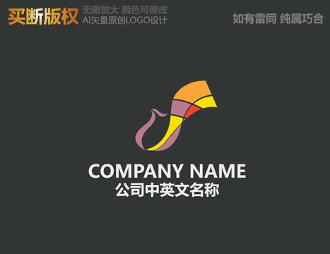 家紡標(biāo)志