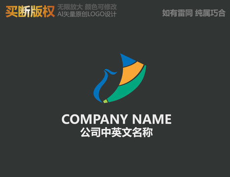 服裝LOGO