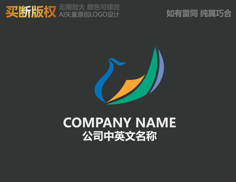 服裝LOGO