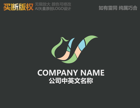 服裝LOGO