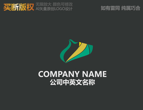 服裝LOGO