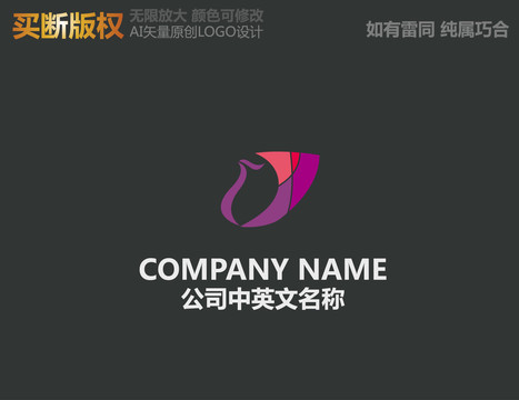 服裝LOGO