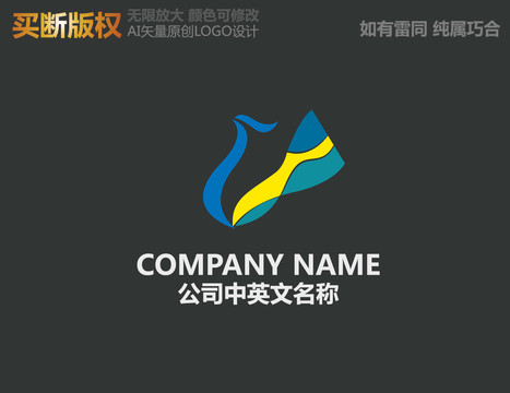 服裝LOGO