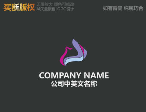 服裝LOGO