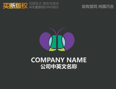 飾品LOGO