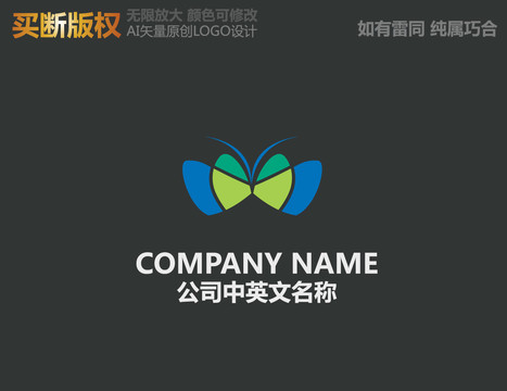 飾品LOGO