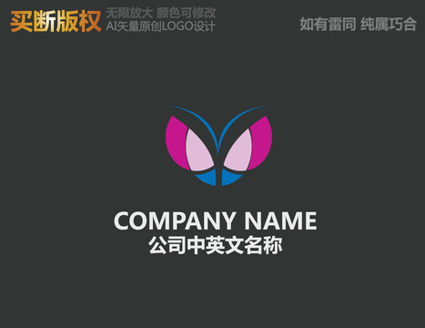 飾品LOGO