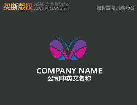 飾品LOGO