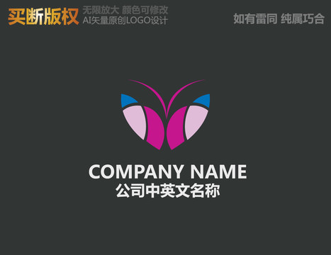 童裝標志