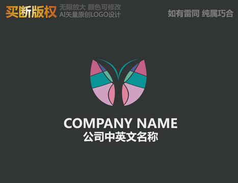 童裝標(biāo)志