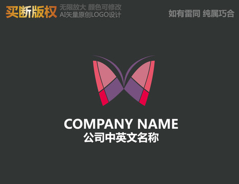 童裝標(biāo)志